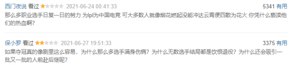 墊底只有2.5分，盤點2021國產爛劇TOP10，你沒看過算我輸