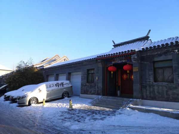 雪後北海水系遊