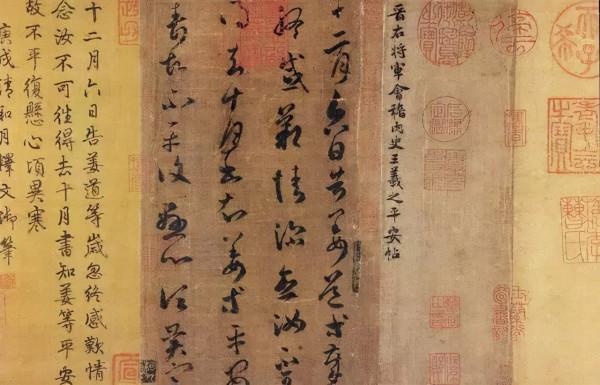 一字千金！一封家書124個字，拍出2.07億