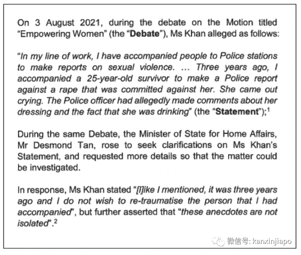 新加坡國會議員因撒謊引咎辭職,供證稱高層授意“把這事帶進墳墓裡” 新加坡國會議員因撒謊引咎辭職,供證稱高層授意“把這事帶進墳墓裡”