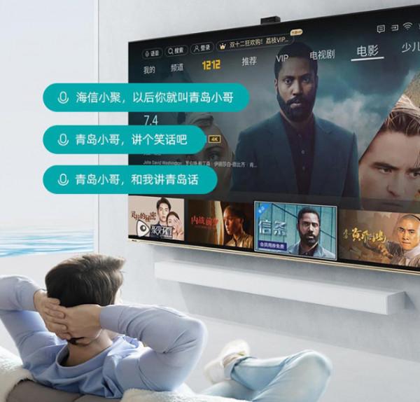 看重畫質,雙十一升級“購”鎖定海信U7G-Pro系列 看重畫質,雙十一升級“購”鎖定海信U7G-Pro系列