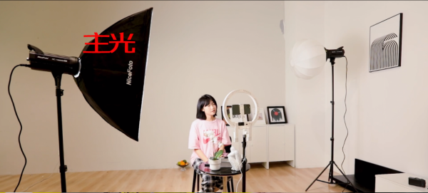 中小電商直播入門,布光就是第一關 中小電商直播入門,布光就是第一關