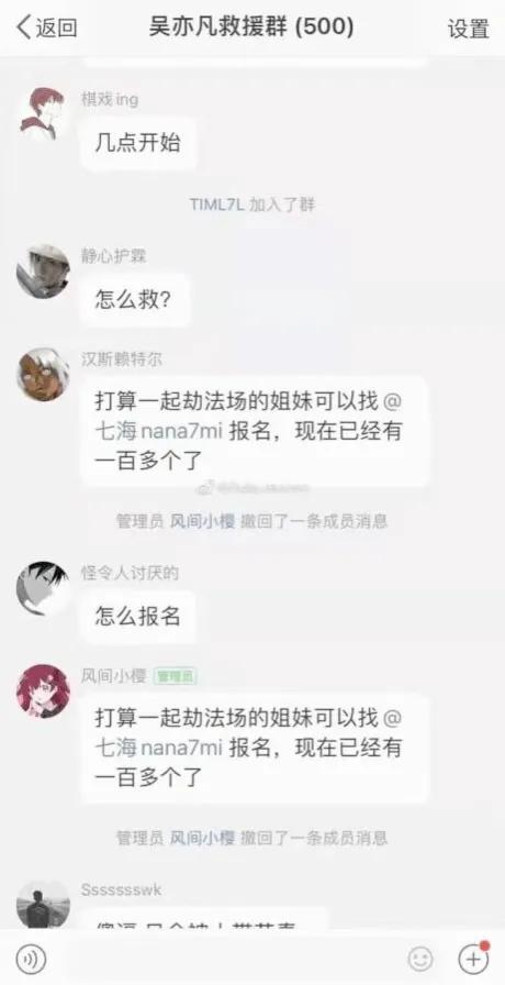 從老媽追星的態度，我領悟到了什麼？