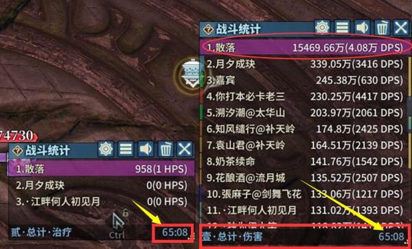 古劍奇譚網路版毅力帝,全隊團滅剩1人,65分鐘輸出過億幹掉BOSS 古劍奇譚網路版毅力帝,全隊團滅剩1人,65分鐘輸出過億幹掉BOSS