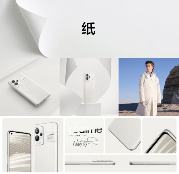 realme真我GT2 Pro正式釋出