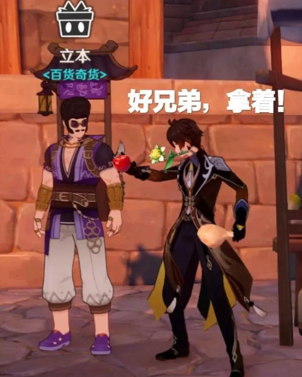 原神：老玩家退遊一個月，官方會送一份大禮？500原石+四星武器