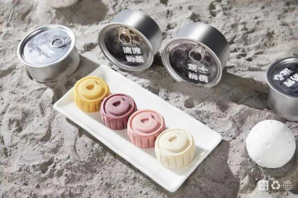 新勢力2021中秋創意比拼 新勢力2021中秋創意比拼