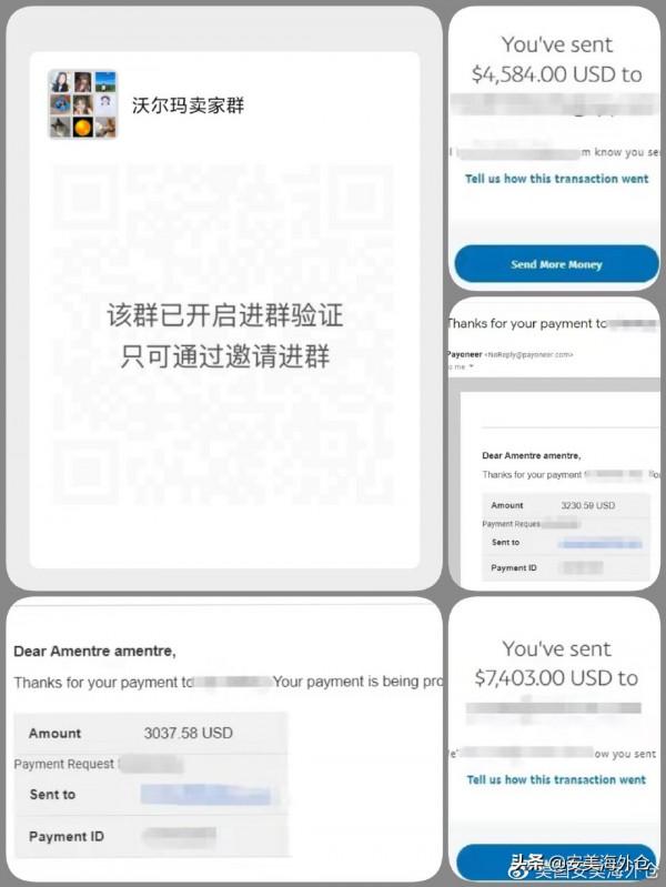 大件的產品一定要注意好包裝-可能封店