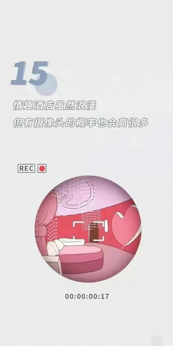 酒店裡真正髒的，從來都不是床單，常住酒店的人這些常識需早知道