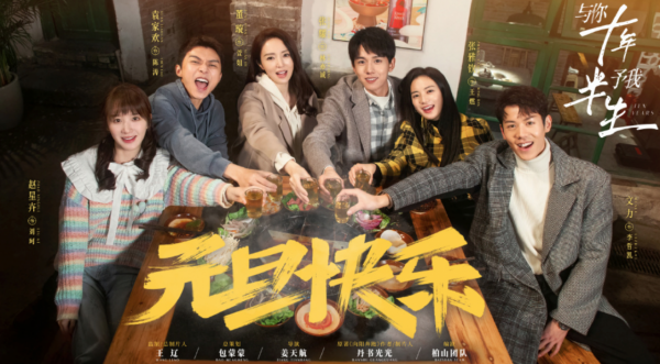 最近一月殺青的現代劇彙總：14部大劇即將上線，你最想看哪部？