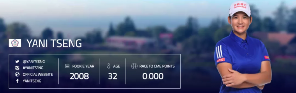 LPGA賽事獎金王前20名,馮珊珊榜上有名!(上集) LPGA賽事獎金王前20名,馮珊珊榜上有名!(上集)