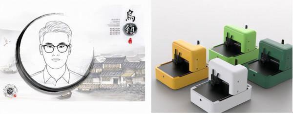 互動體驗全面來襲!2021年“網際網路之光”博覽會亮點紛呈 互動體驗全面來襲!2021年“網際網路之光”博覽會亮點紛呈