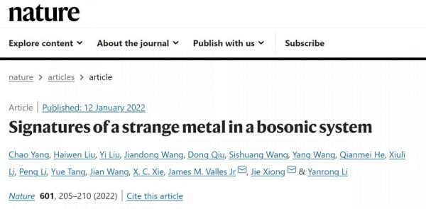 牛！電子科大博士實現Nature、Science雙發！