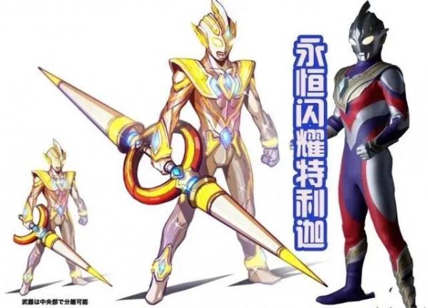 小金人塔爾塔羅斯登場,特利迦會不會誕生究極形態? 小金人塔爾塔羅斯登場,特利迦會不會誕生究極形態?