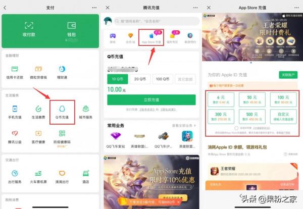 蘋果9折限時優惠丨Apple Music會員免費領 蘋果9折限時優惠丨Apple Music會員免費領