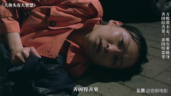 杜琪峰被嚴重低估的電影，因為刪減被埋沒，深度解讀《大隻佬》