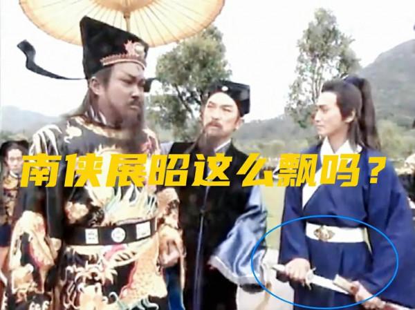 影視劇中的那些穿幫鏡頭，但是細細品味，還是很合理的