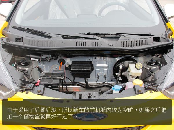 女神的首選！奇瑞小螞蟻20萬蟻粉款到店實拍