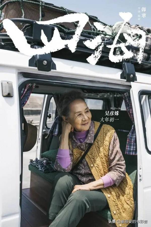 《四海》真的很難看，這是一部&OpenCurlyDoubleQuote;辱島&rdquo;電影實錘