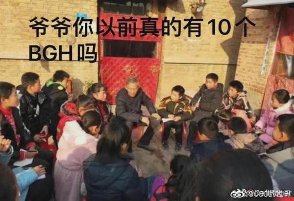 位元經典BGH#Mineant礦池旗下礦機全面恢復BGH中國社群熱度飆升