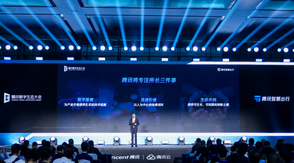 阿里、百度、小米都在造車,騰訊在造什麼? 阿里、百度、小米都在造車,騰訊在造什麼?