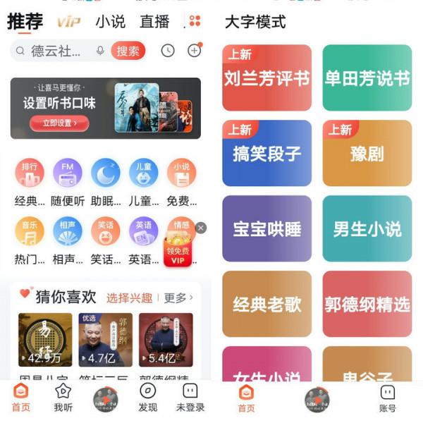 網際網路公司，求求你別把我當年輕人了