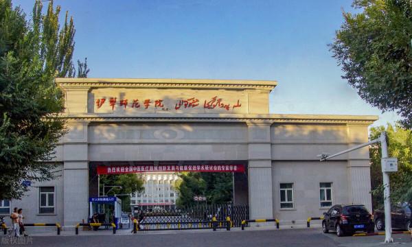 四所偏僻地區的好大學,實力強錄取分數不高,學生笑稱為“流放” 四所偏僻地區的好大學,實力強錄取分數不高,學生笑稱為“流放”