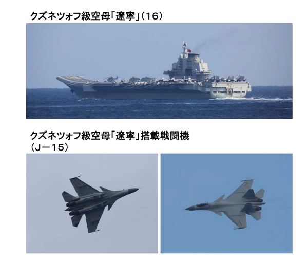 日本靠近遼寧艦拍起飛畫面，南昌艦：自衛隊曾因天氣原因不敢靠近