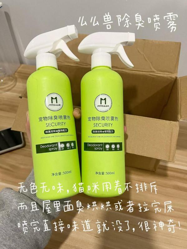 只需兩步，直接擺脫貓咪拉屎臭