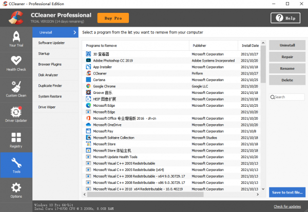 5款不為人知的黑科技軟體，實用且強大，每一款都是良心推薦