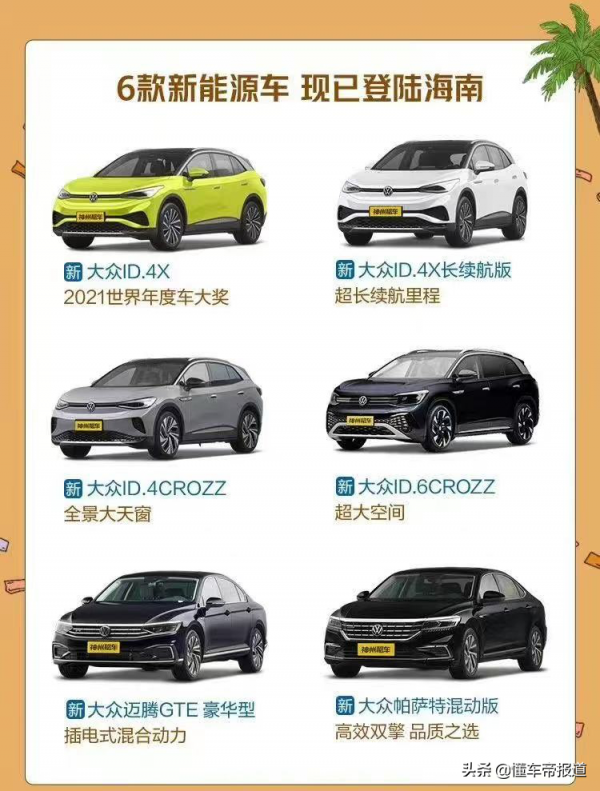 資訊 | 神州租車開啟虎年春節預定，如遇疫情可免費異地還車