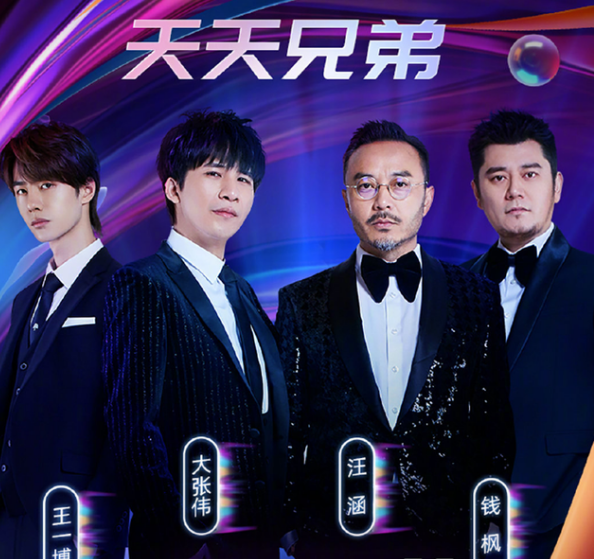 芒果超拼夜謝娜吳昕沈夢辰杜海濤李維嘉集體缺席,李莎旻子卻上位 芒果超拼夜謝娜吳昕沈夢辰杜海濤李維嘉集體缺席,李莎旻子卻上位