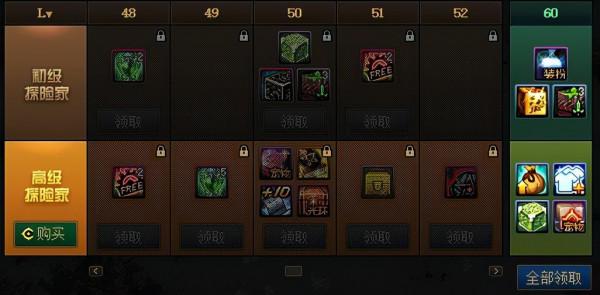 DNF：自選白金轉職書全都有！國服0120版本活動總結