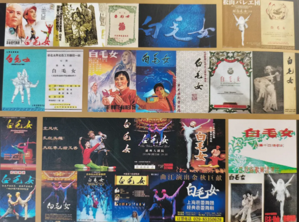 舊社會使人變成鬼，新社會使鬼變成人：白毛女是如何挖掘出來的