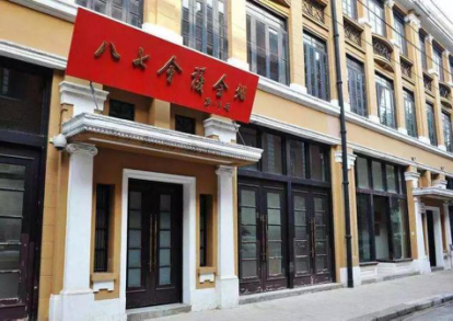 初心&CenterDot;團史故事100講 &vert; 第伍講 共青團跟隨共產黨在土地革命中奮鬥