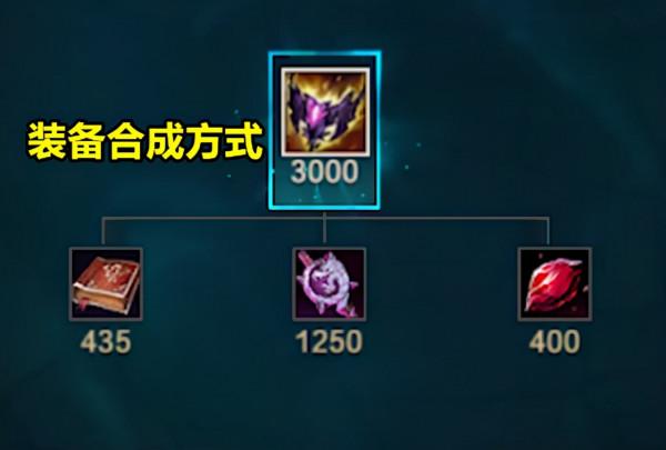 LOL:官宣!新增6件新裝備,合成方式一覽 LOL:官宣!新增6件新裝備,合成方式一覽