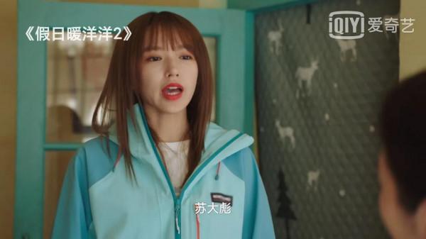 《假日暖洋洋2》劇中的五對夫妻