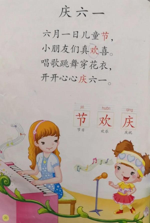 孩子,他僅僅是個孩子嗎? 孩子,他僅僅是個孩子嗎?