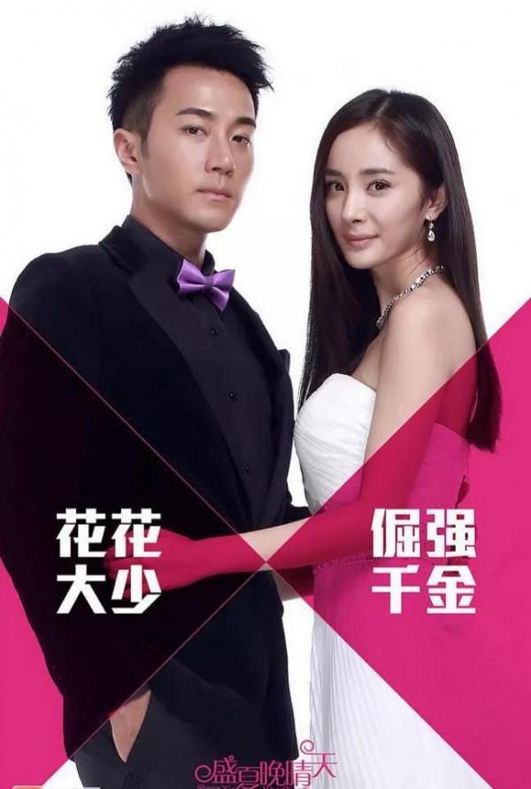 繼續來盤點楊冪那些年演過的電視劇…… 繼續來盤點楊冪那些年演過的電視劇……