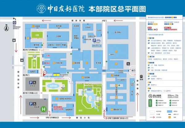 喜報 | 中日友好醫院榮獲2021“敬佑生命·榮耀醫者”六項獎項