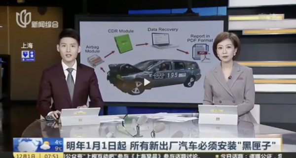 特斯拉新車來了，續航僅24公里？周車圈新聞