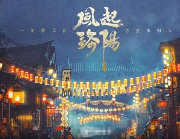 2021年高開低走的10部劇，哪一部都不冤，你追的上榜幾部？