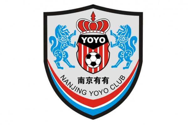 還記得南京有有足球隊嗎