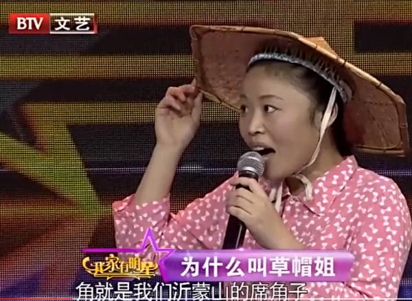 被質疑落魄街頭賣葡萄的“草帽姐”徐桂花,打了多少人的臉? 被質疑落魄街頭賣葡萄的“草帽姐”徐桂花,打了多少人的臉?