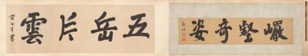 這幅明代的奇石繪畫何以成為拍賣最貴的古代書畫作品? 這幅明代的奇石繪畫何以成為拍賣最貴的古代書畫作品?