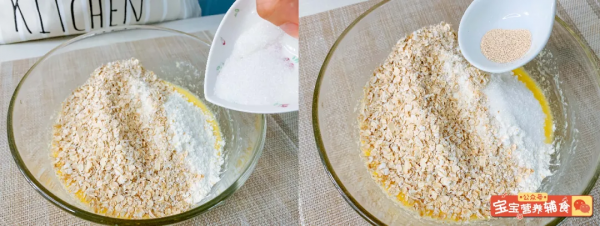 今日食譜「小熊燕麥餅乾」~寶寶輔食