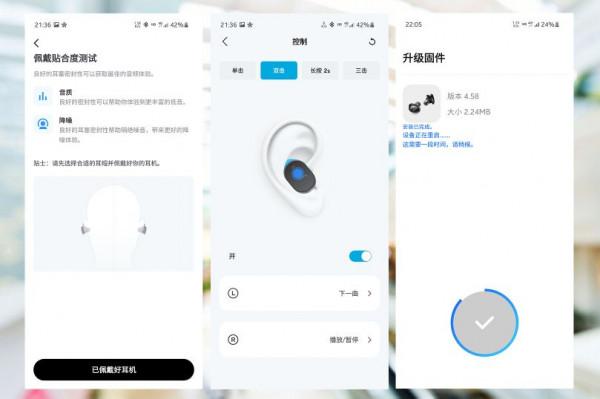 劃時代的藍芽耳機新王者－－Liberty 3 Pro“聲闊小金腔”試用手記
