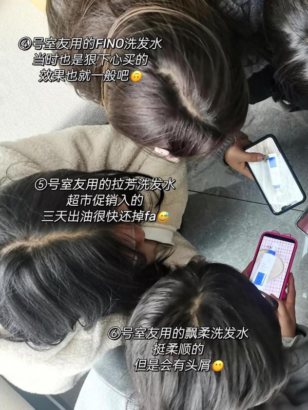家人們，來看看我們室友三天不洗頭是什麼樣子
