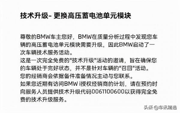 11月汽車投訴排行榜出爐，女車主送尤拉上第一？