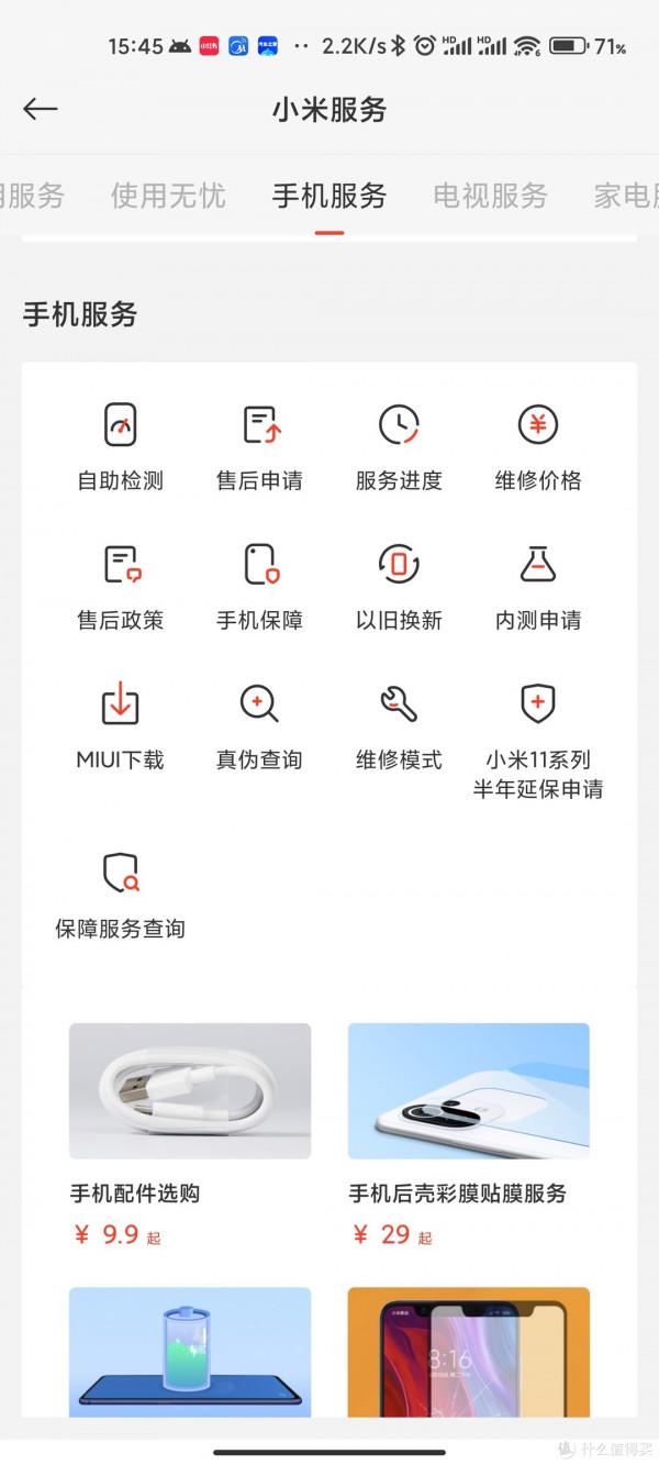 從首發到現在的小米11Ultra經歷了什麼：體驗分享（長文警告！）